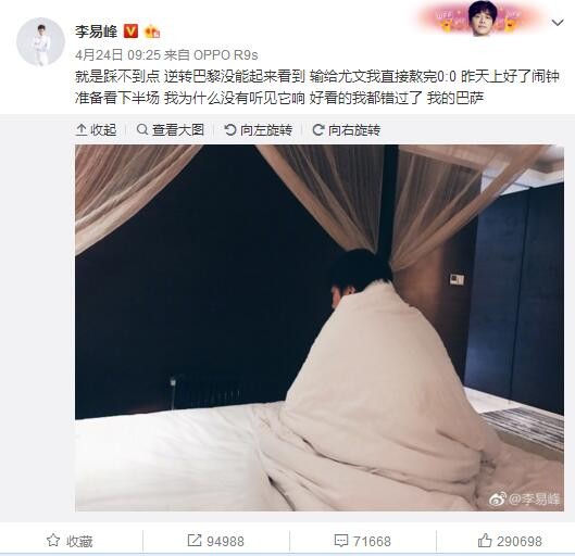 是不是觉得这是在你们的地盘，你们就可以骑在我吴家的头上拉屎？。